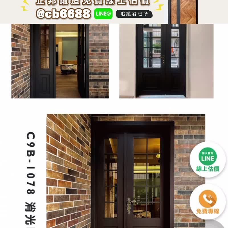 玄关门 新社区大楼经典款 素面玄关门 台中玄关门 桃园玄关门 - 其他家具 - 其他金属 灰色