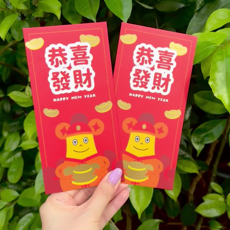 烫金元宝 红包 利是封 - 8入 - 红包/春联 - 纸 红色