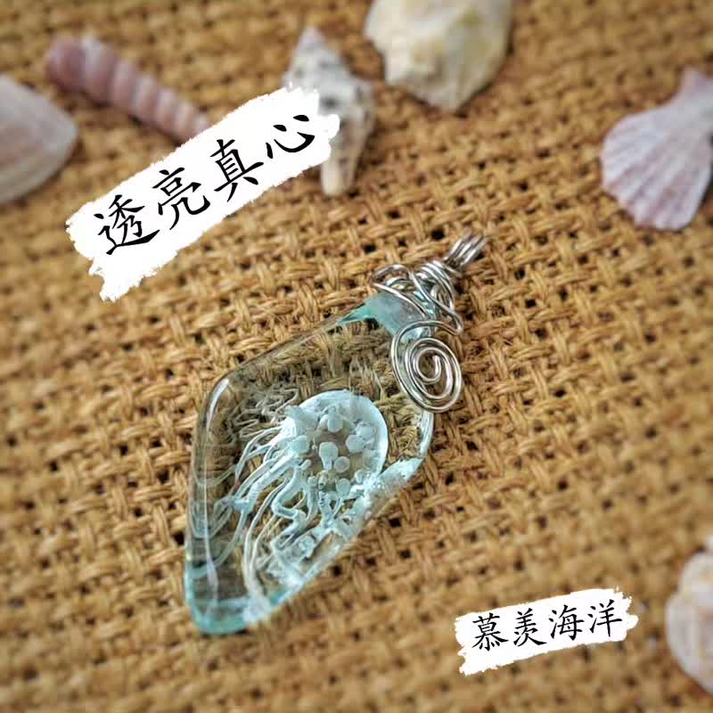 手工雕琢 玻璃项链 绕丝白钢扣头 水母 莳花 镜面抛光 - 项链 - 玻璃 透明