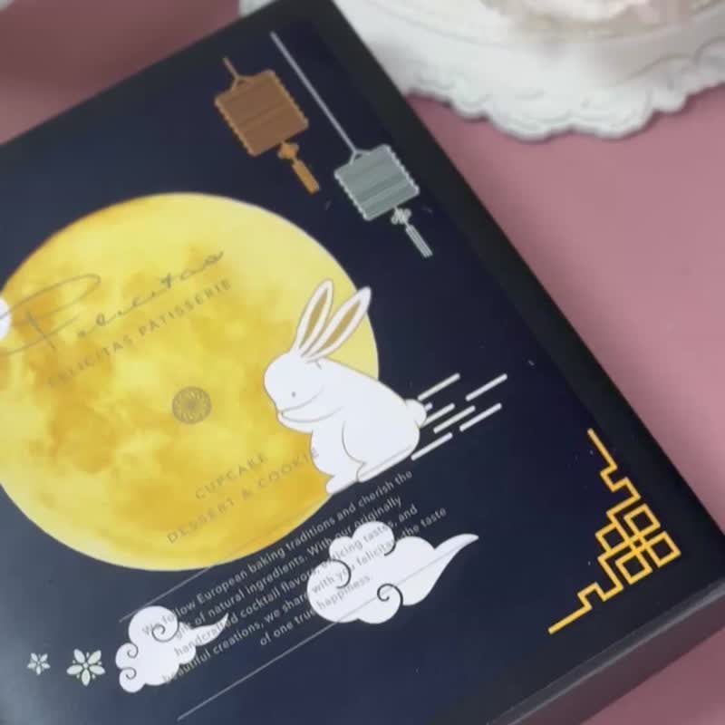 【中秋节礼盒】桂柚月兔丨中秋限定丨四入杯子蛋糕礼盒丨3日内出 - 蛋糕/甜点 - 新鲜食材 蓝色