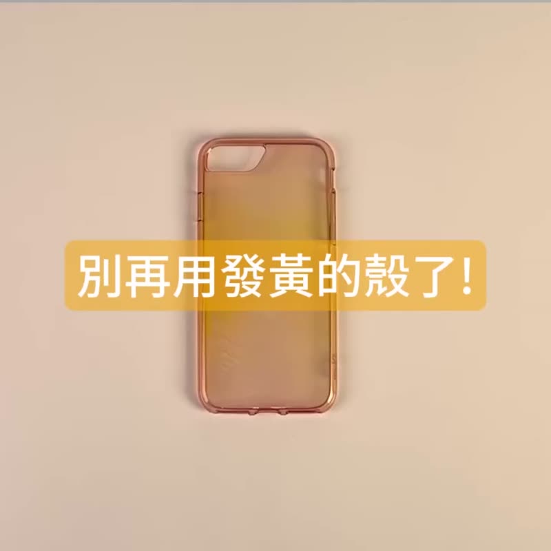 极空战甲 透明不变黄 双料防摔保护壳 旋转磁吸支架+挂片保护壳 - 手机壳/手机套 - 塑料 透明