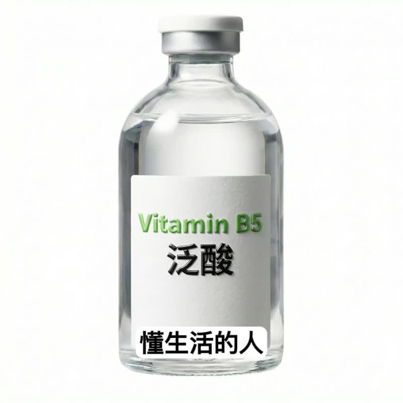 enya 日本原装维他命 B5 泛酸 99.4% 高纯度 补水保湿 DIY 护肤原 - 精华液/安瓶 - 其他材质 
