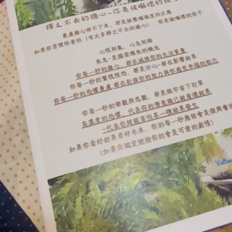 正能量 正面思维 卡片 正念 (两款设计,两份) - 卡片/明信片 - 纸 