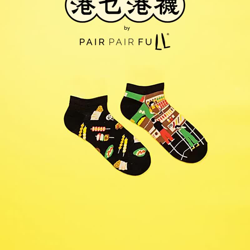 【港式 人情味】扫街 - 不对称鸳鸯低筒袜 - 袜子 - 棉 黑色