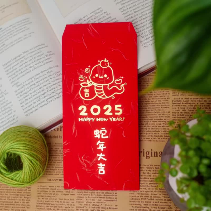蛇年贺岁烫金红包袋 SS-1 蛇年大吉  2025 烫金 蛇年红包袋 - 红包/春联 - 纸 