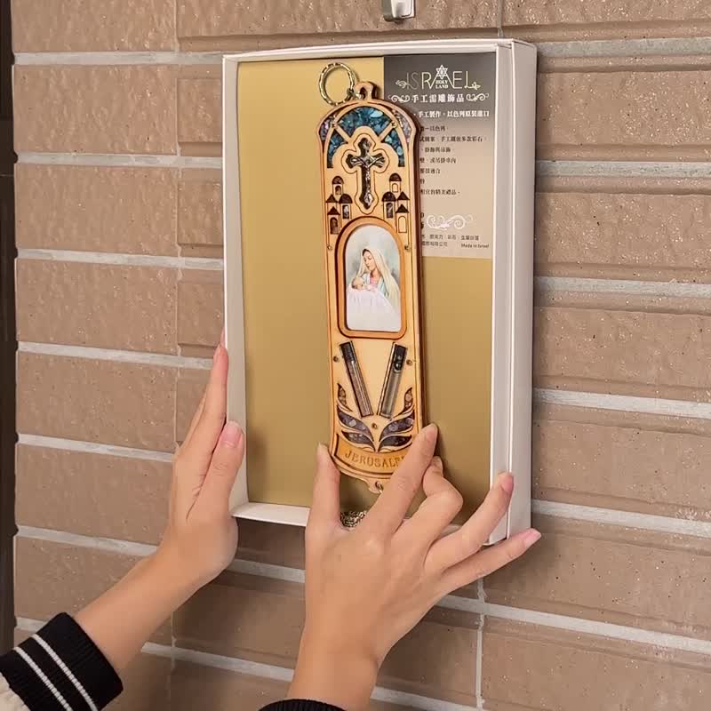 壁挂饰 圣母圣婴 十字架 镶嵌彩石 耶路撒冷纪念品 852050-7 - 墙贴/壁贴 - 其他材质 多色