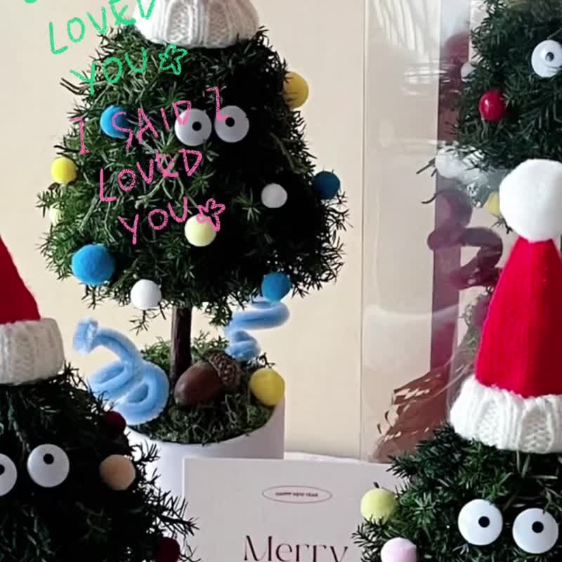 【永生小圣诞树怪】附卡片礼盒 - 干燥花/捧花 - 植物．花 绿色