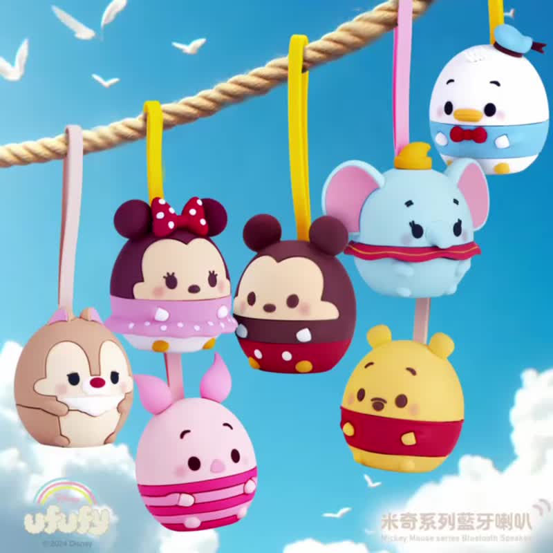 (可爱在一起)迪士尼UFUFY系列蓝牙喇叭-任选(任两个角色变双声道) - 扩音器/喇叭 - 其他材质 多色