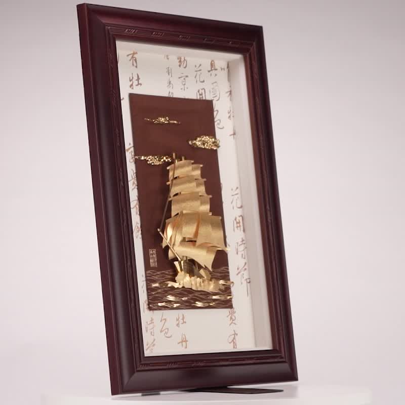 一帆风顺金箔画 | 开业开市开幕乔迁升迁祝贺礼品推荐 - 海报/装饰画/版画 - 24k 金 金色