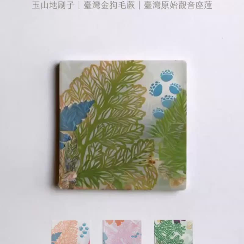 蕨色陶瓷杯垫-台湾原始观音座莲|吸水 送礼 情人 婚礼 新春 年节 - 杯垫 - 陶 蓝色