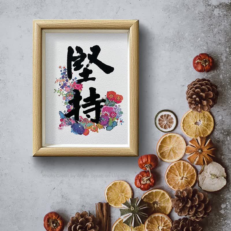 【温柔而坚定】坚持定会开花 | 请让此作品为您打气 | 最美的祝福 - 卡片/明信片 - 纸 多色