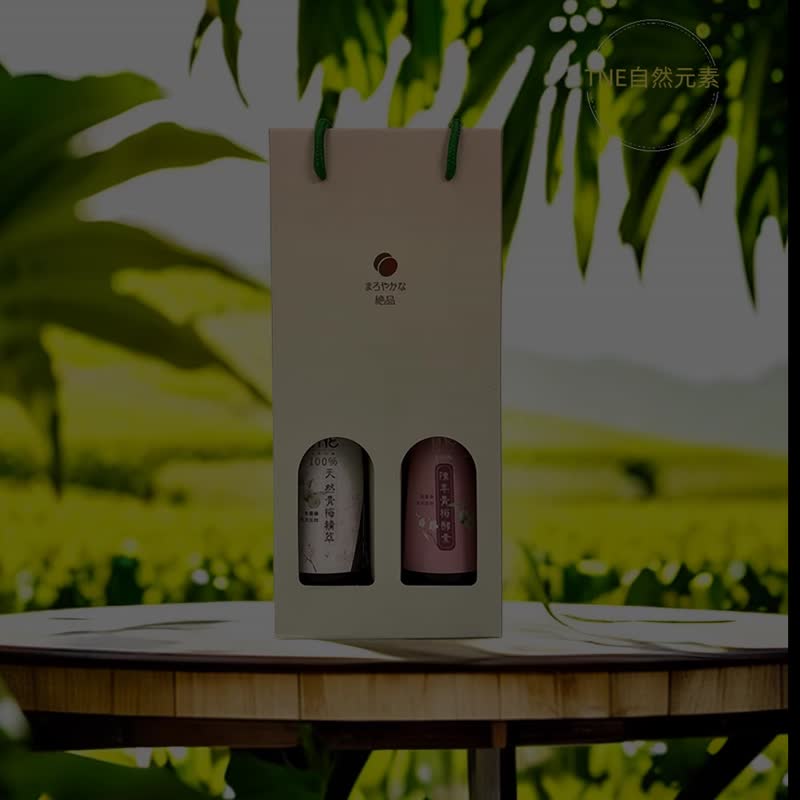 TNE尊荣礼盒2入组 (100%初萃限定+青梅果萃酵素) 自然健康首选 - 健康/养生 - 浓缩/萃取物 橘色