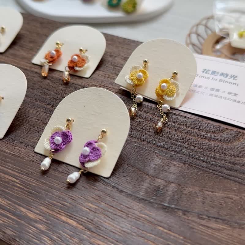 晨光暖花珠 耳针 耳夹 幸运耳环 钩针 微钩 花朵 花 - 耳环/耳夹 - 棉．麻 黄色