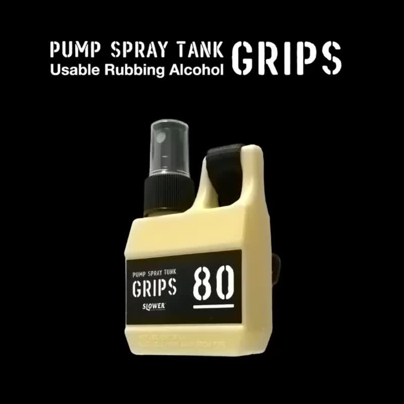 【日本SLOWER】军风随身喷雾瓶 80ml(三色可选) - 其他 - 塑料 多色