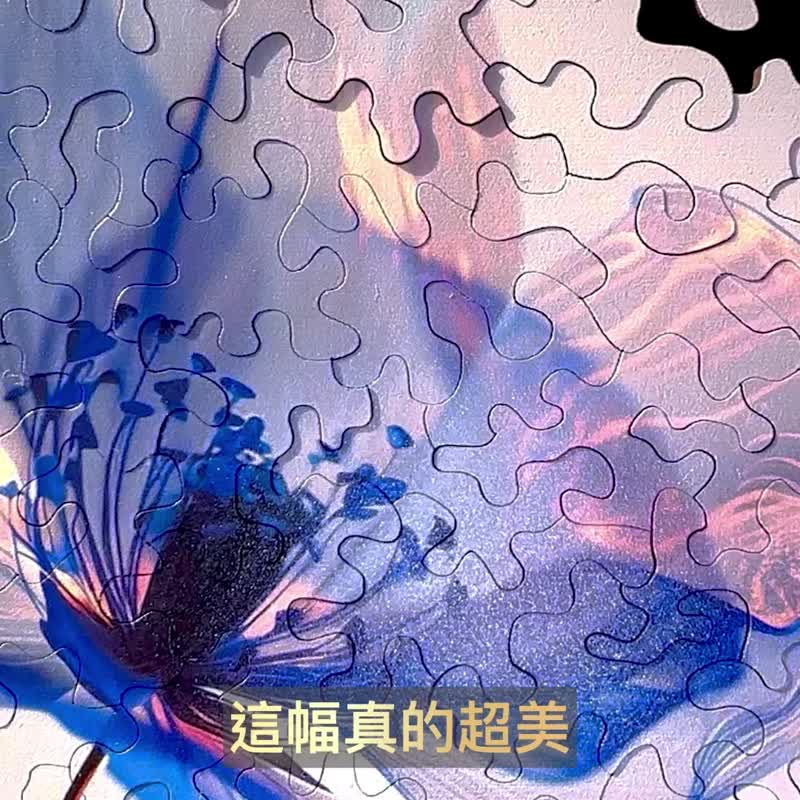 莫待无花-晶幻【壁虎拼图】 - 摆饰 - 木头 蓝色