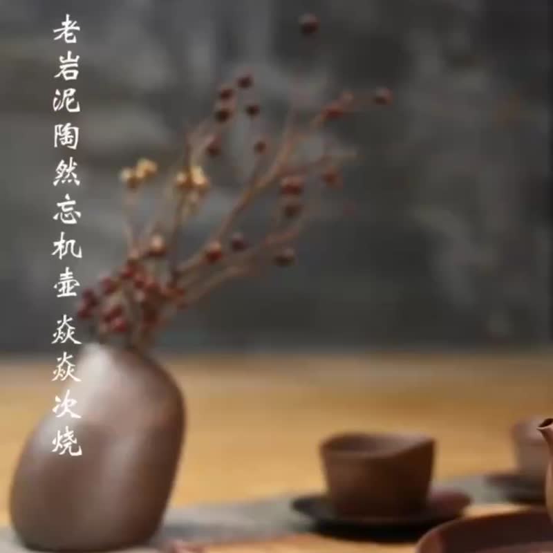 陶作坊│老岩泥陶然忘机壶_焱焱 - 茶具/茶杯 - 其他金属 咖啡色