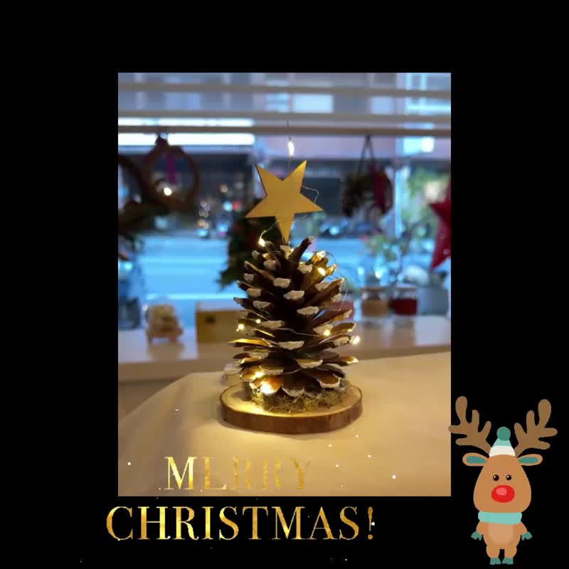 松果圣诞树 圣诞装饰 圣诞礼物 - 摆饰 - 植物．花 咖啡色