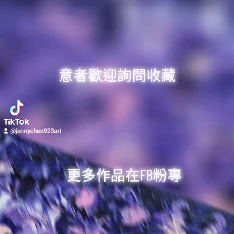 【芋泥】无框画 抽象画 画作 挂画 居家摆设 居家生活 疗愈小物 - 海报/装饰画/版画 - 其他材质 紫色