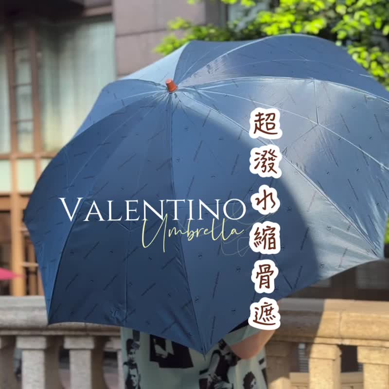 中古 未使用品 Valentino Garavani 字母标志 雨伞 遮骨遮 日本制 - 雨伞/雨衣 - 防水材质 蓝色