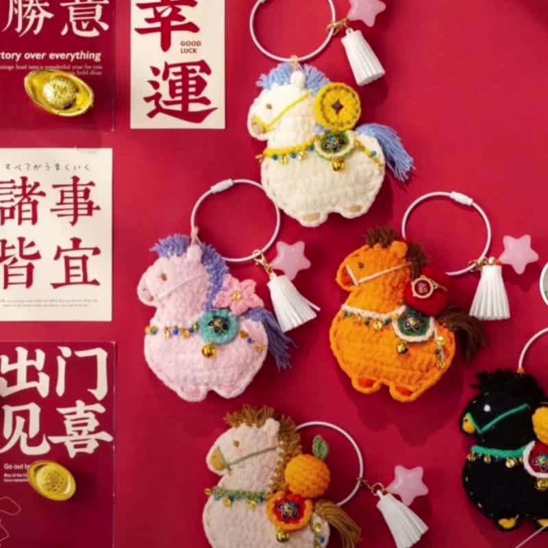 证件卡套 证件夹 马上有钱 马年招财证件卡夹 吊牌 行李牌 - 证件套/卡套 - 其他材质 