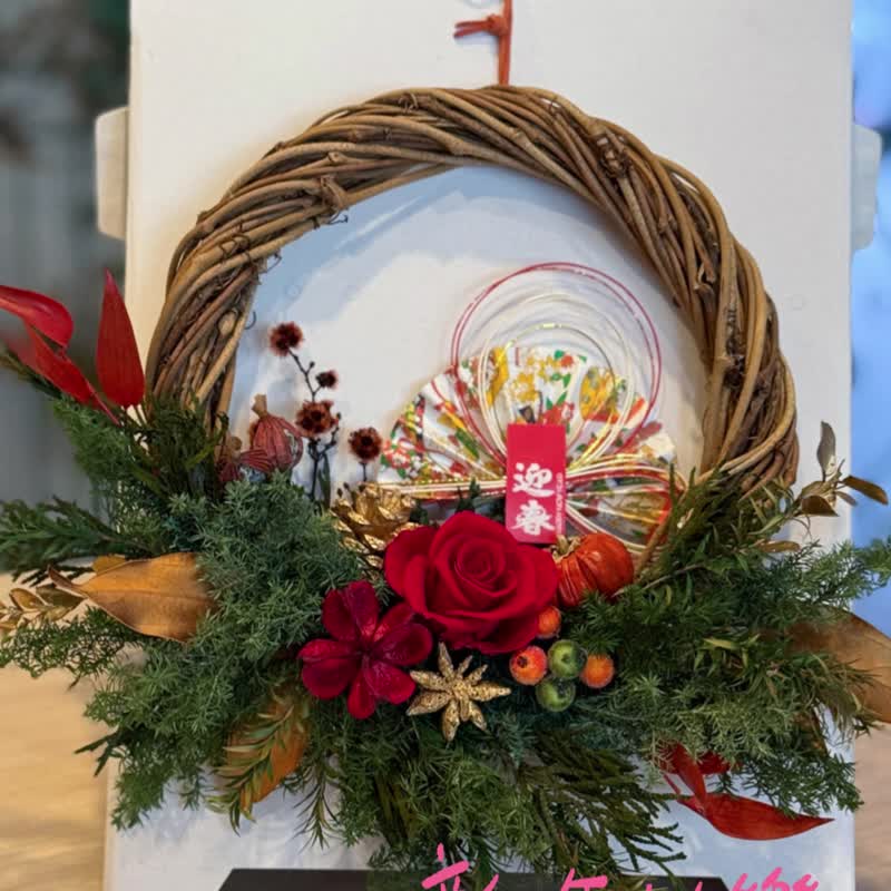 迎春挂饰 永生花圈  新年祝贺 居家摆饰 新春礼物 自取85折 - 干燥花/捧花 - 植物．花 红色