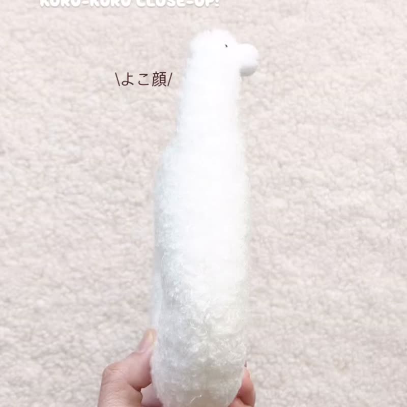 羊驼甜甜圈杯垫 - 杯垫 - 羊毛 白色