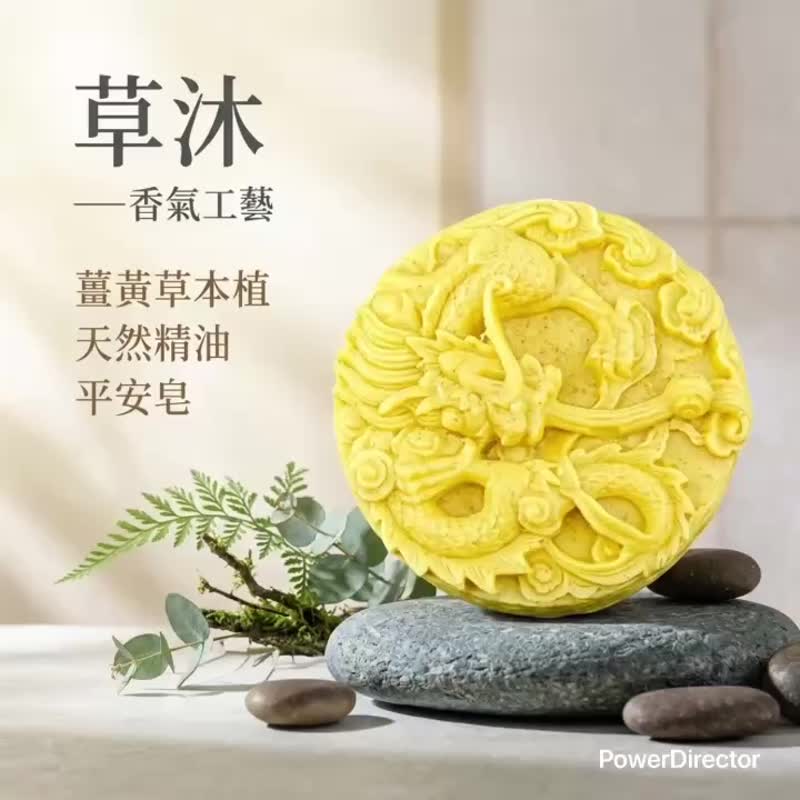 龙形御守 天然精油 草本植萃 手工皂 开运祈福 洗沐仪式 节庆送礼 - 肥皂/手工皂 - 其他材质 多色