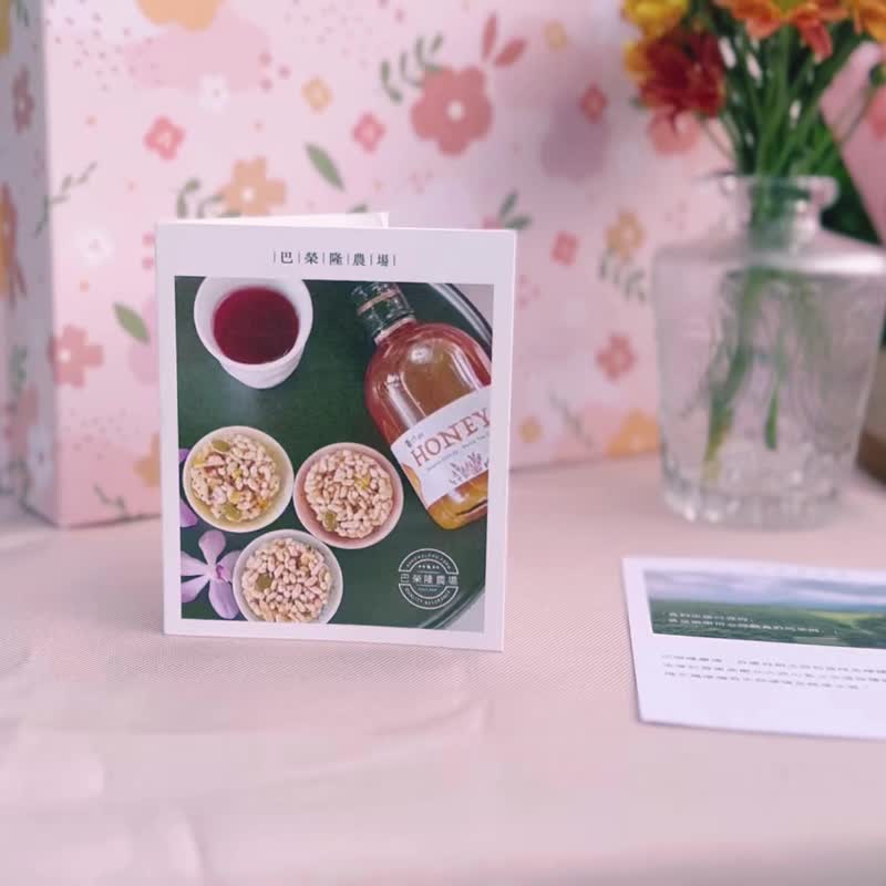 【伴手礼盒预购】蜂蜜米饼心意礼盒 ~ 荣获屏东十大伴手礼 - 零食/点心 - 其他材质 橘色
