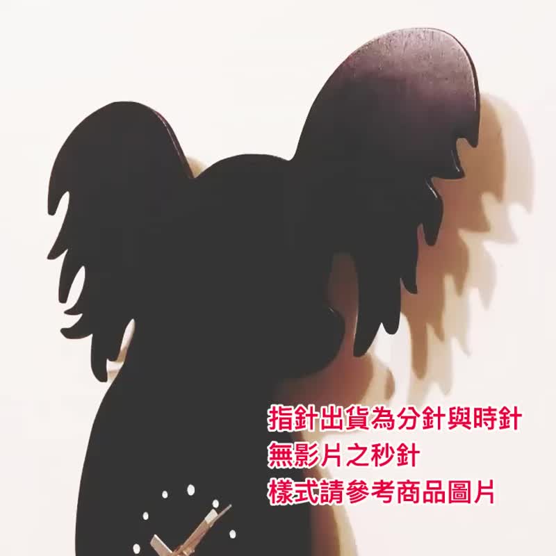 手工木作创意时钟 我最摇摆 - 蝴蝶犬 - 时钟/闹钟 - 木头 黑色