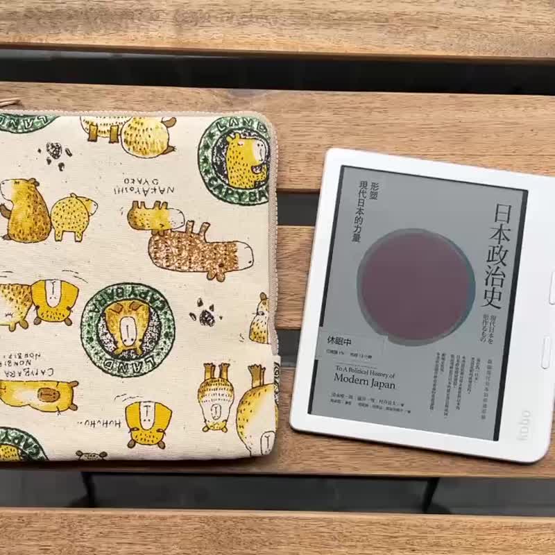 小 7 寸 L 型拉链阅读器保护套 Kobo Libra Colour / mooInk Nana - 电脑包 - 棉 
