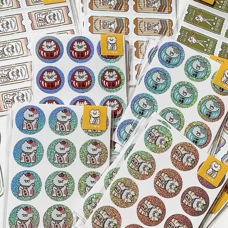 3小喵咪/文具招财猫达摩封口贴/手帐贴纸/雷射贴/可书写/4款图案 - 贴纸 - 纸 多色