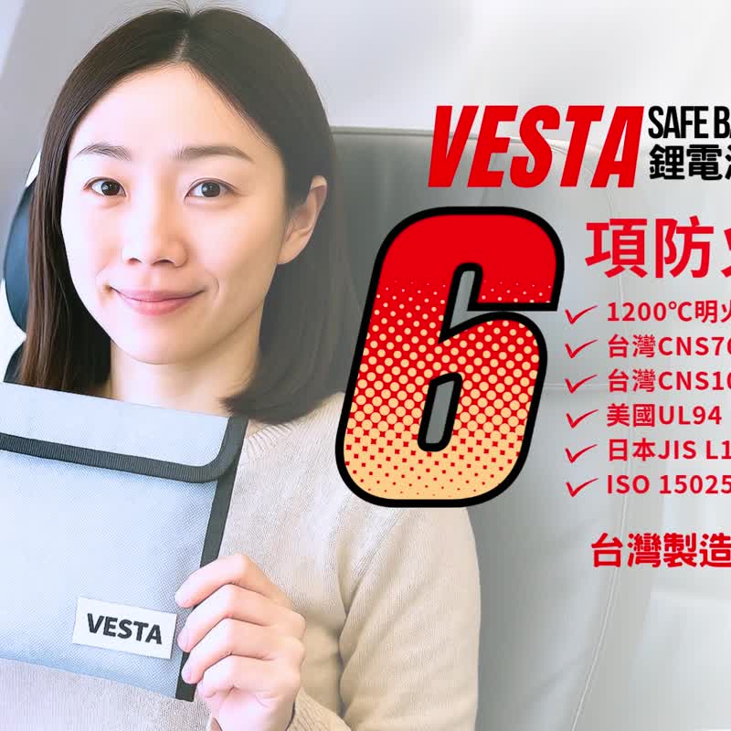 【Vesta维斯塔】行动电源防火袋Safe Battery Bag 锂电池保护包 - 手拿包 - 其他材质 银色