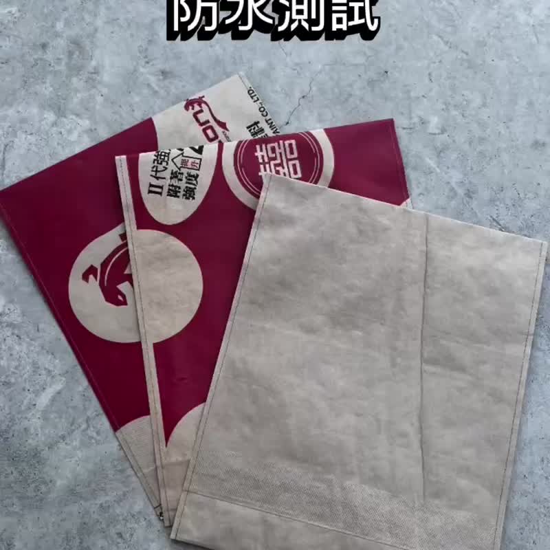旧好生活-A4信封(文件)袋 - 文件夹/资料夹 - 防水材质 卡其色