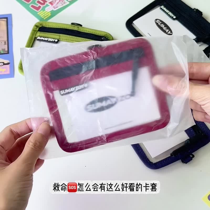 油畫系列卡套 橫豎可背 公交校園工作證工牌 櫻桃紅 - 零钱包 - 聚酯纤维 绿色