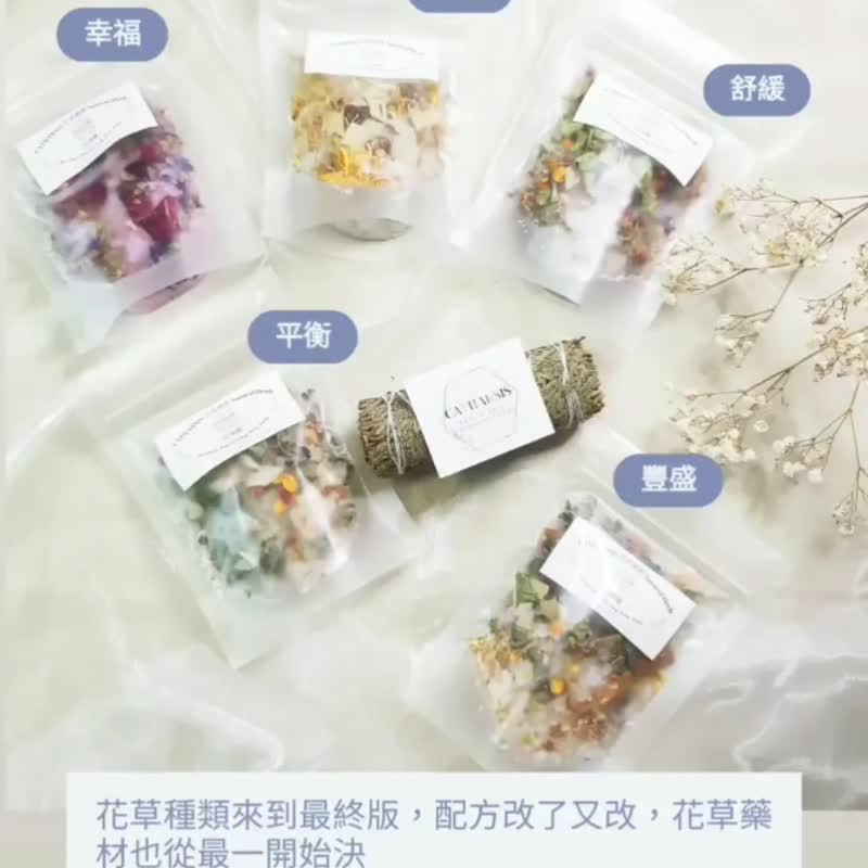 花净盐 - 海盐花草|泡浴|燃烧|随身|除湿|身心灵 - 其他 - 植物．花 白色