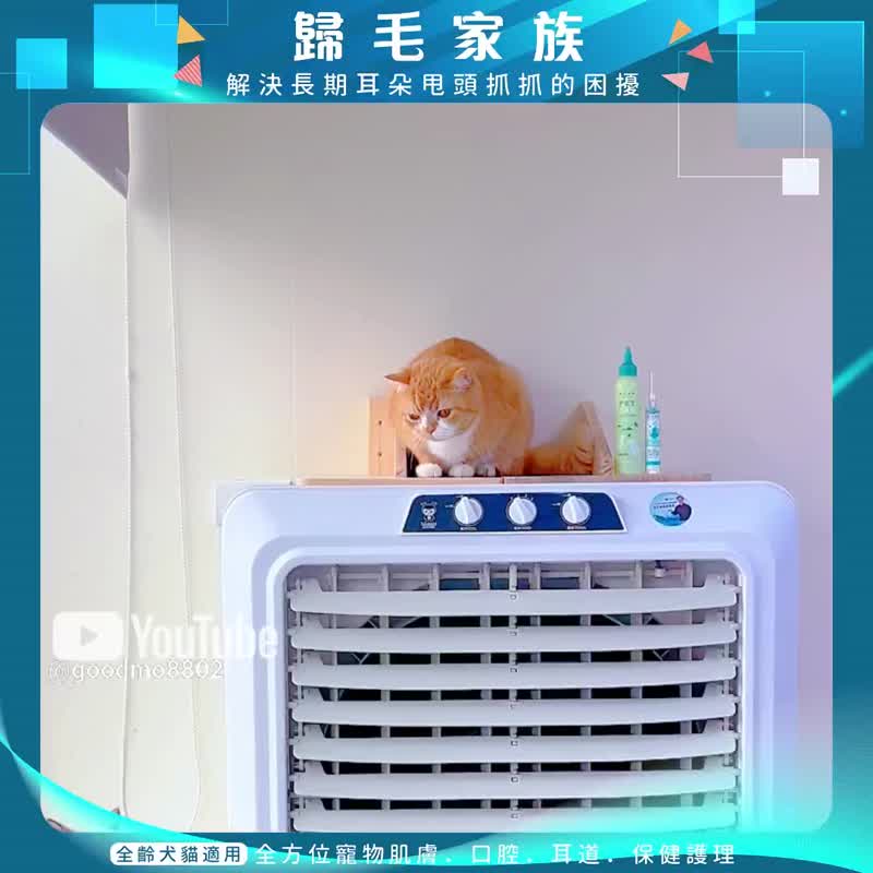 宠物萌耳保卫－宠物耳道基础清洁/萌耳液乙罐 - 其他 - 其他材质 