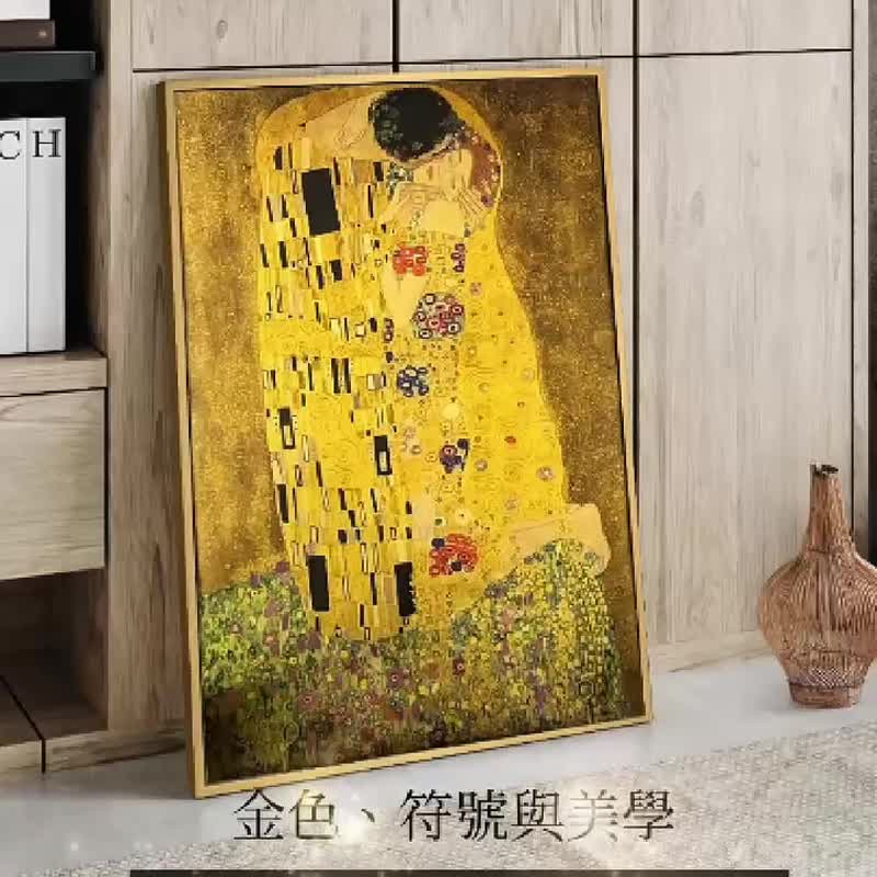 克林姆_吻 - 克林姆系列挂画/吻/几何挂画/艺术挂画/装饰挂画 - 海报/装饰画/版画 - 其他材质 金色