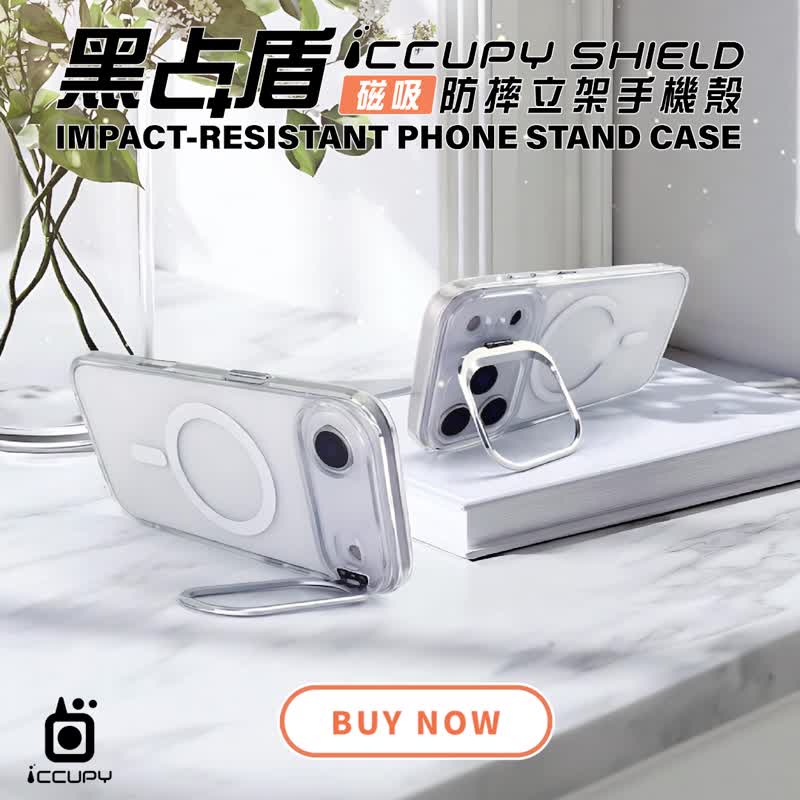 【磁吸防摔立架手机壳】适用 iPhone i17 i16 三星S25 支架手机壳 - 手机壳/手机套 - 塑料 