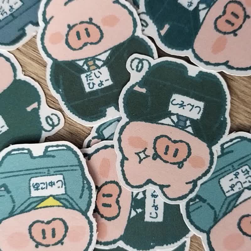 工厂工人猪片贴纸 - 贴纸 - 纸 
