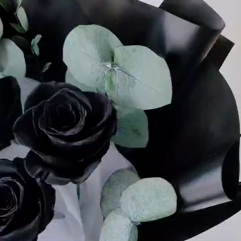 独特的妳 只属于我。黑玫瑰永生花束 /情人节花束/ - 干燥花/捧花 - 植物．花 黑色