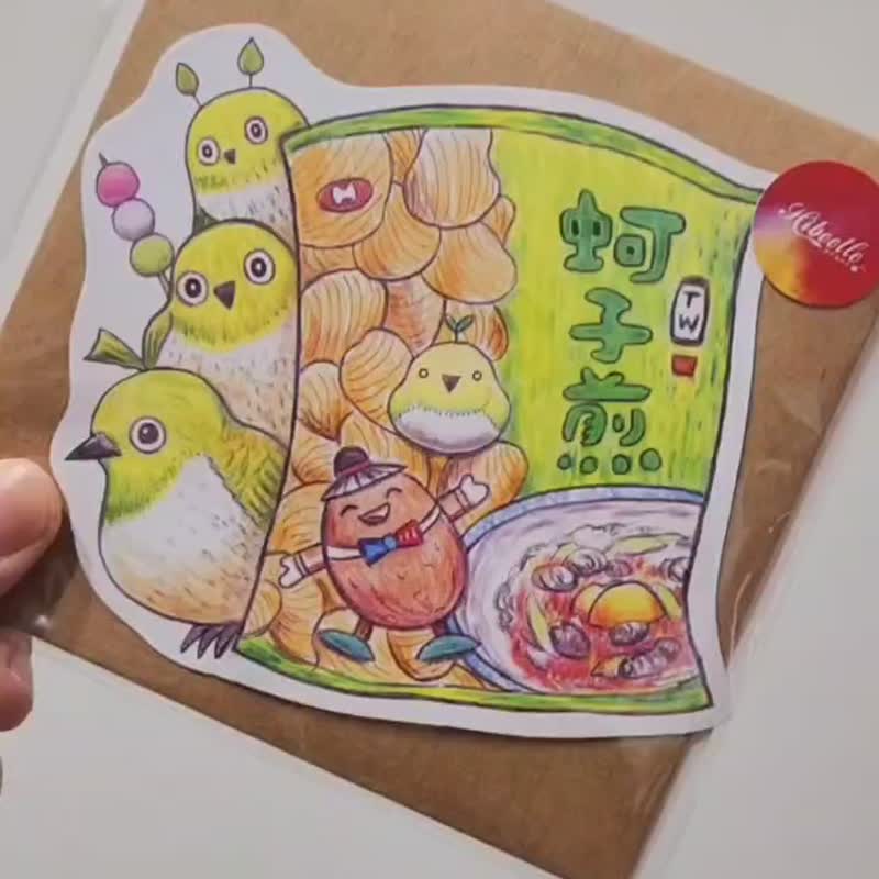 【台湾纪念品】台湾零食鸟 异形片组合 Postcard ポストカード - 卡片/明信片 - 纸 