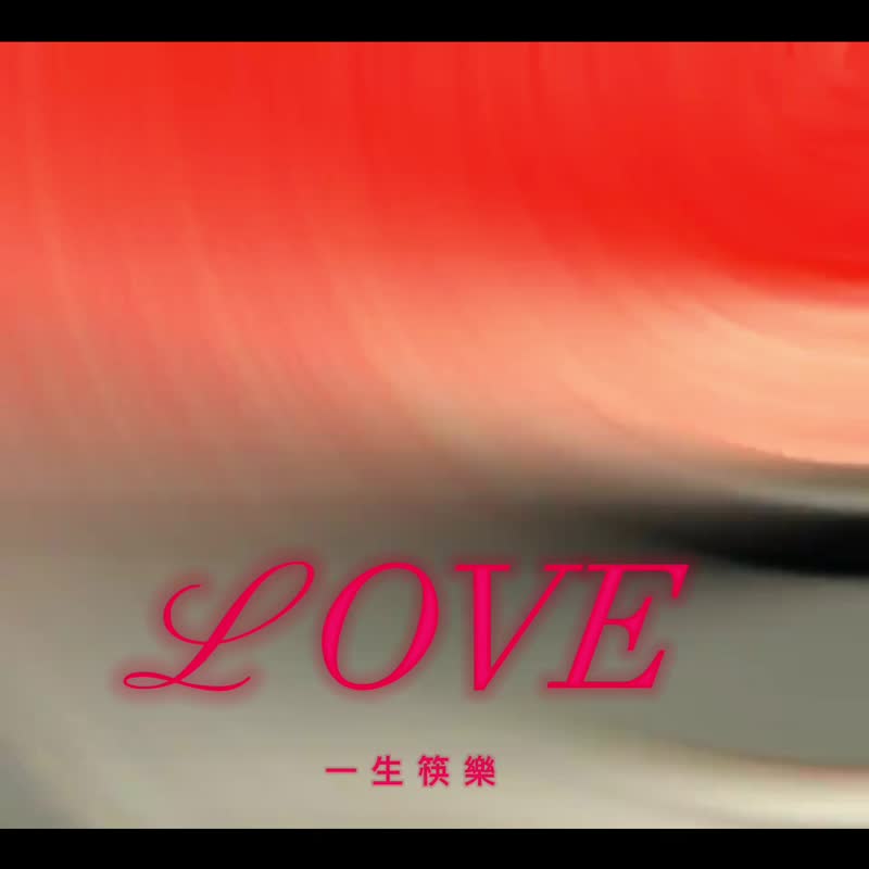 结婚礼物首选 |温纹陶工艺| 人生胜利组 | 多金稳赢 - 筷子/筷架 - 其他金属 