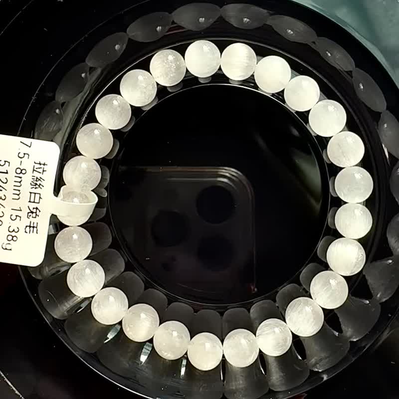 精品婚纱白拉丝猫眼白兔毛水晶 7.5-8mm15.38g 平安护身符消灾 - 手链/手环 - 水晶 白色