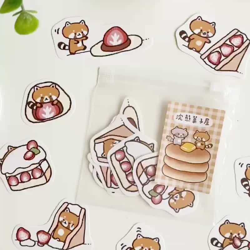 浣熊菓子屋-草莓点心No.2贴纸包/手帐贴纸 - 贴纸 - 纸 咖啡色