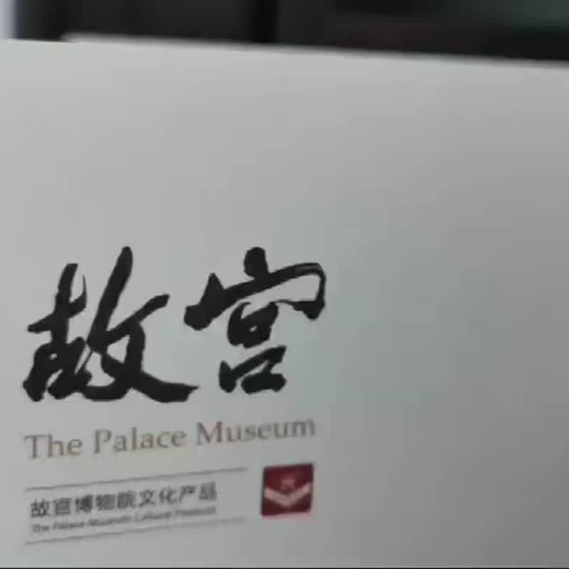 北京故宫博物院乾隆御笔福字杯福至办公杯鎏金办公杯一杯二用 - 茶具/茶杯 - 陶 