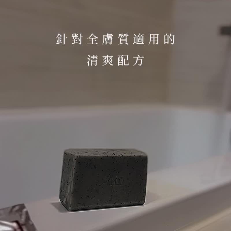 宁静森林// 马油清爽洁肤皂  ( 清新草本香 ) - 沐浴用品 - 其他材质 