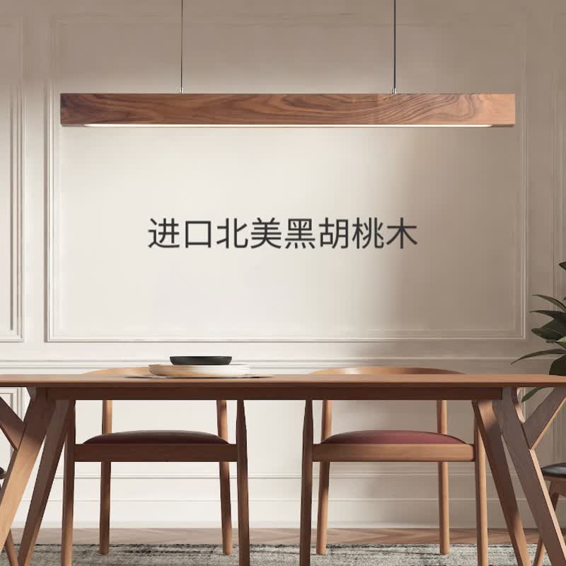 54瓦大功率北欧美式简约现代LED灯具办公室客厅茶厅长条餐桌吊灯 - 灯具/灯饰 - 木头 多色