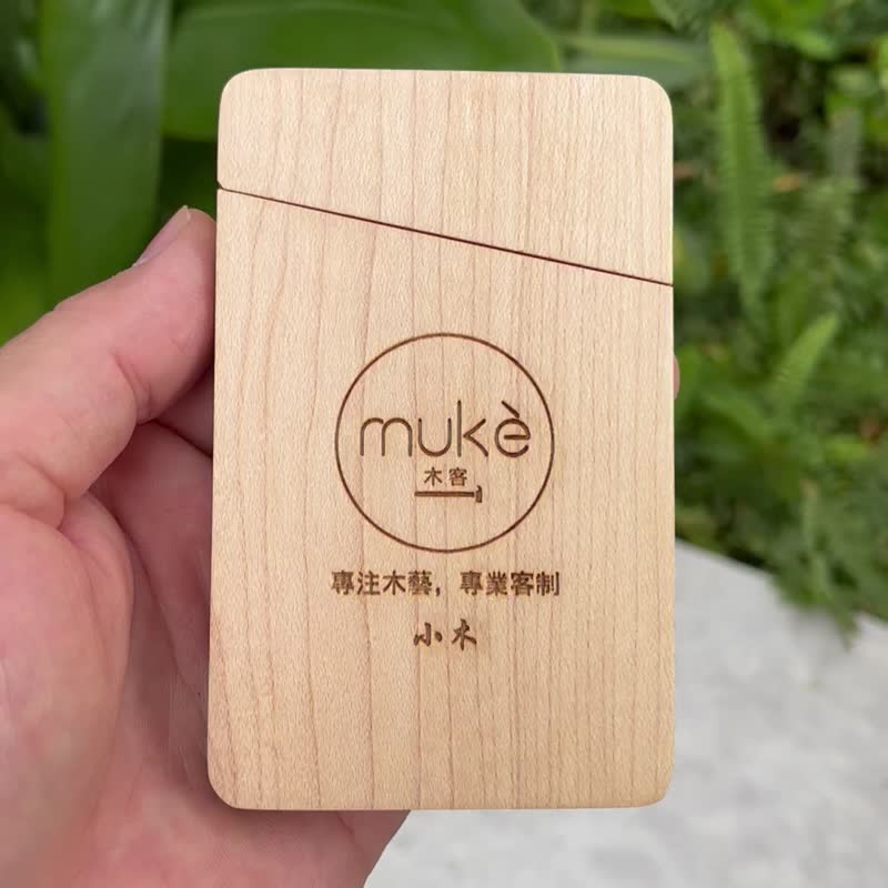 免費定制 實木名片夾 原木名片盒 煙盒名片夾 客制禮物 - 名片架/名片座 - 木头 