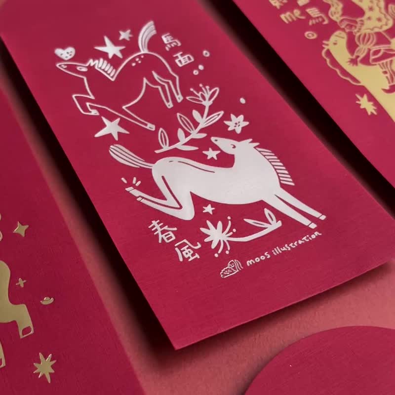 2026马年双色烫金红包袋(6款)马年送礼双面红纸质 - 红包/春联 - 纸 