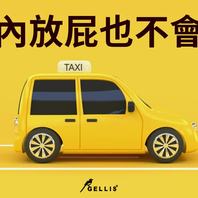 GELLIS高能电浆屁屁枕 - 枕头/抱枕 - 其他材质 灰色